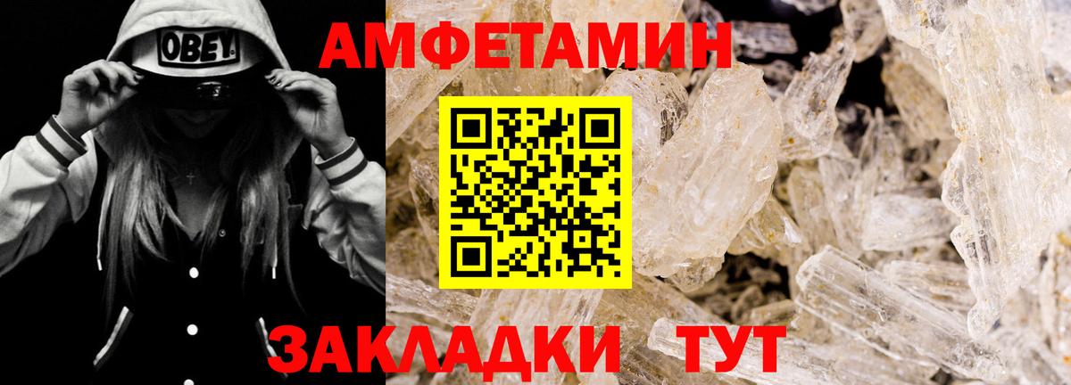 KRAKEN как войти  Вход с VPN  Апшеронск  АМФЕТАМИН 98%  Amphetamine 
