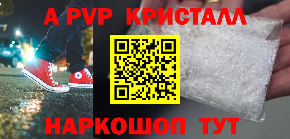 Галлюциногенные грибы Апшеронск