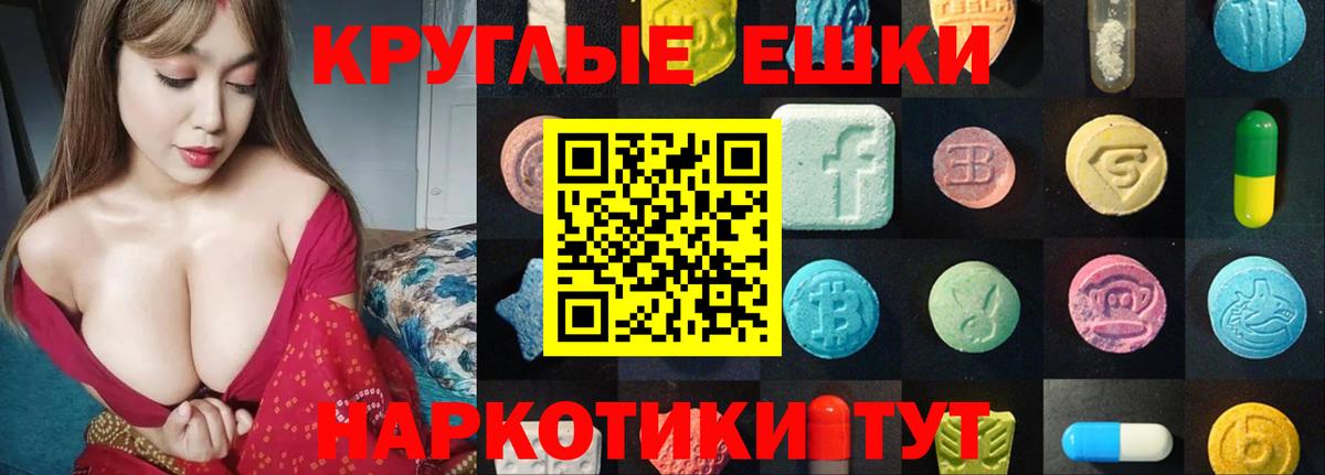 Мефедрон кристаллы  КОКАИН  Апшеронск  Канабис  APVP СК кристаллы  Героин  Где продают наркотики?  Вход с VPN  ГАШИШ 