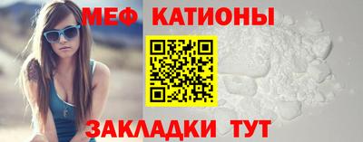 стафф Аргун