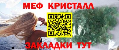 первитин Апшеронск