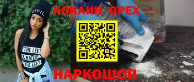 первитин Апшеронск