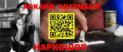 стафф Аргун