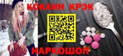 первитин Апшеронск