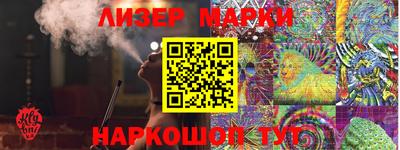 стафф Аргун