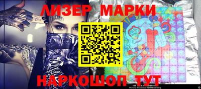 первитин Апшеронск