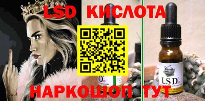 первитин Апшеронск