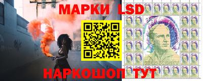 первитин Апшеронск