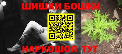 стафф Аргун