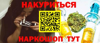 первитин Апшеронск