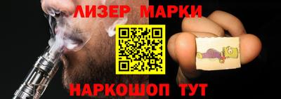 первитин Апшеронск