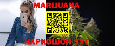 первитин Апшеронск
