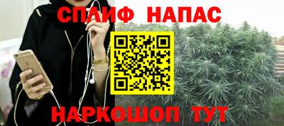 стафф Аргун