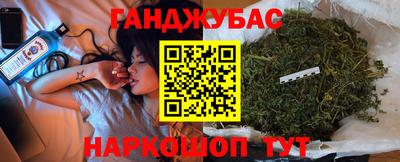стафф Аргун