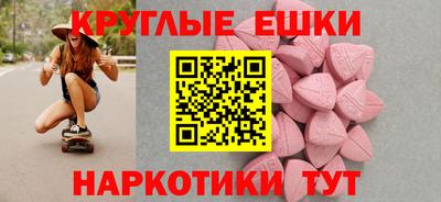 стафф Аргун