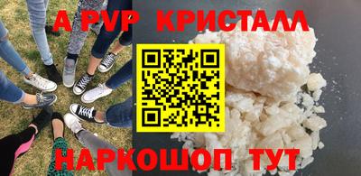 стафф Аргун