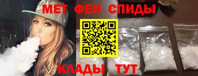 стафф Аргун