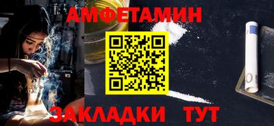стафф Аргун