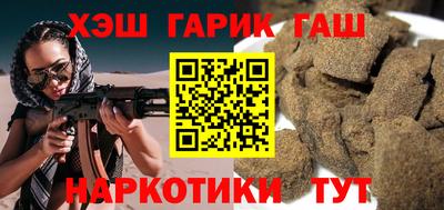стафф Аргун