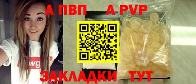 первитин Апшеронск