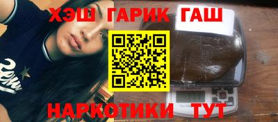 стафф Аргун