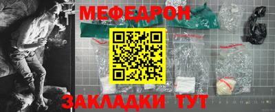 метадон Гулькевичи
