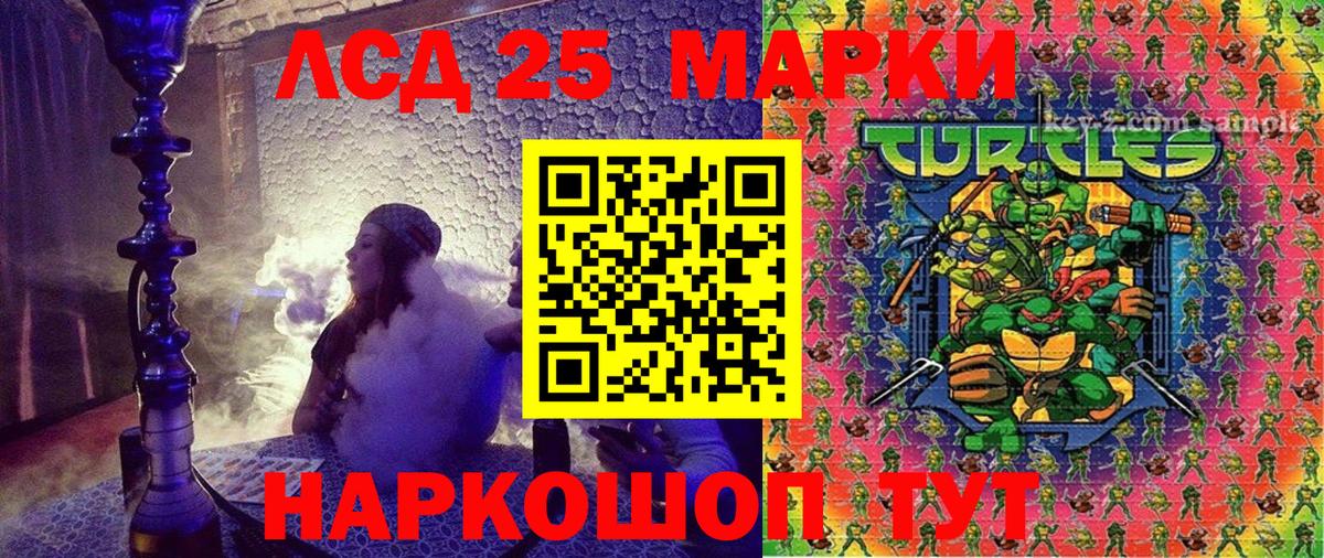 Наркотические марки 1,5мг  Вход с VPN  цена   Апшеронск  Марки N-bome 