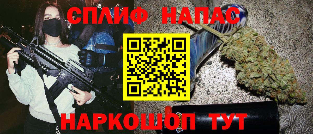Апшеронск  Шишки марихуана White Widow  Марихуана семена  Марихуана AK-47  Вход с VPN  Бошки марихуана Amnesia 